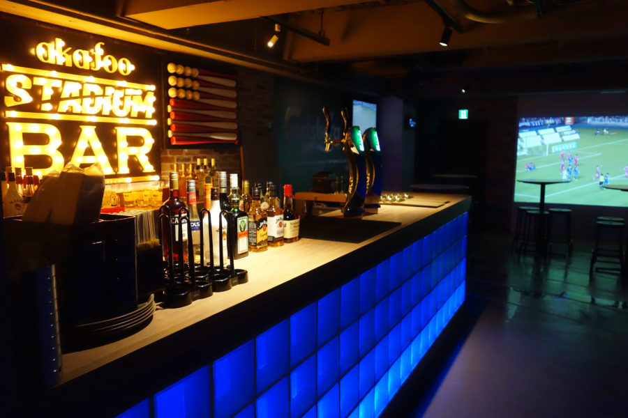 アカフースタジアム/アカフースタジアムバー