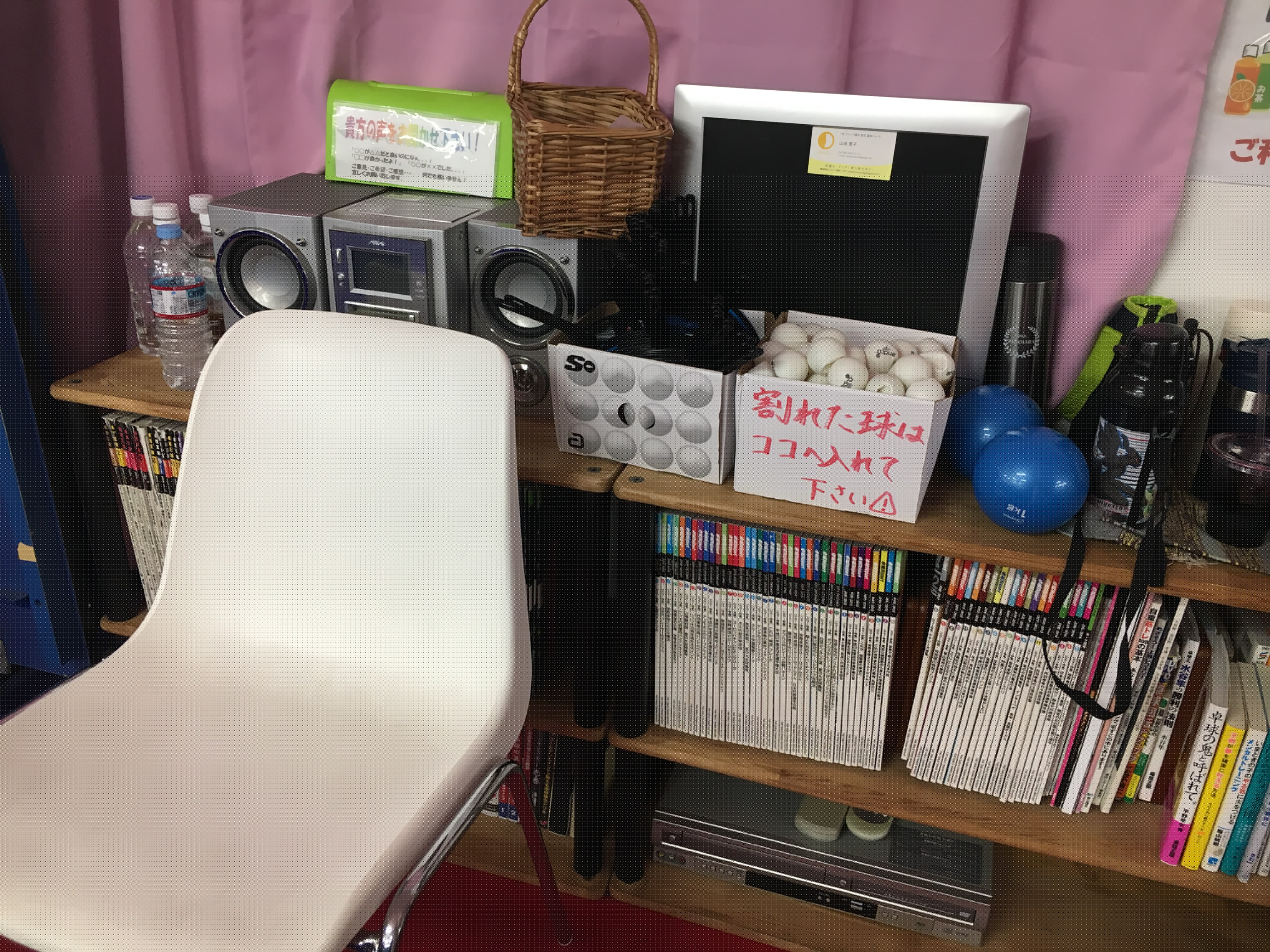 卓球場SENATAKU-4番目