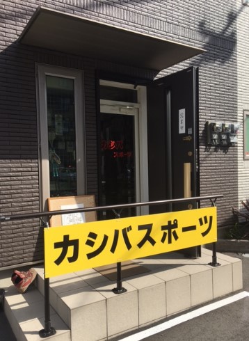 カシバスポーツ01