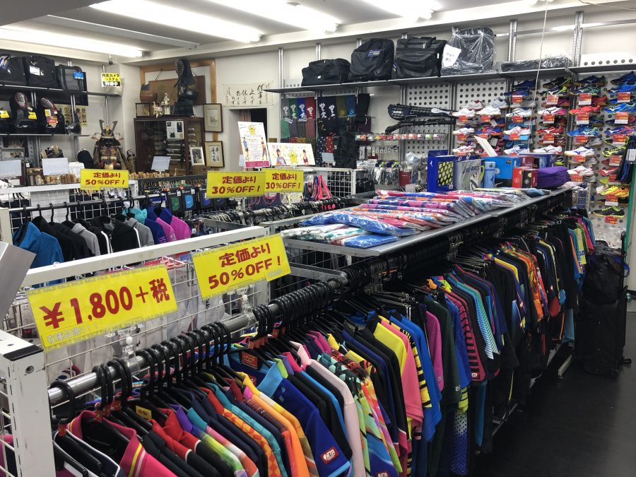 弘武堂スポーツ㈬