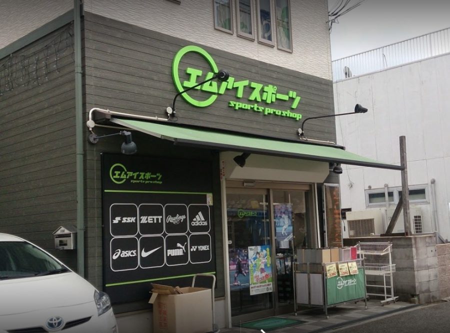 エムアイスポーツ