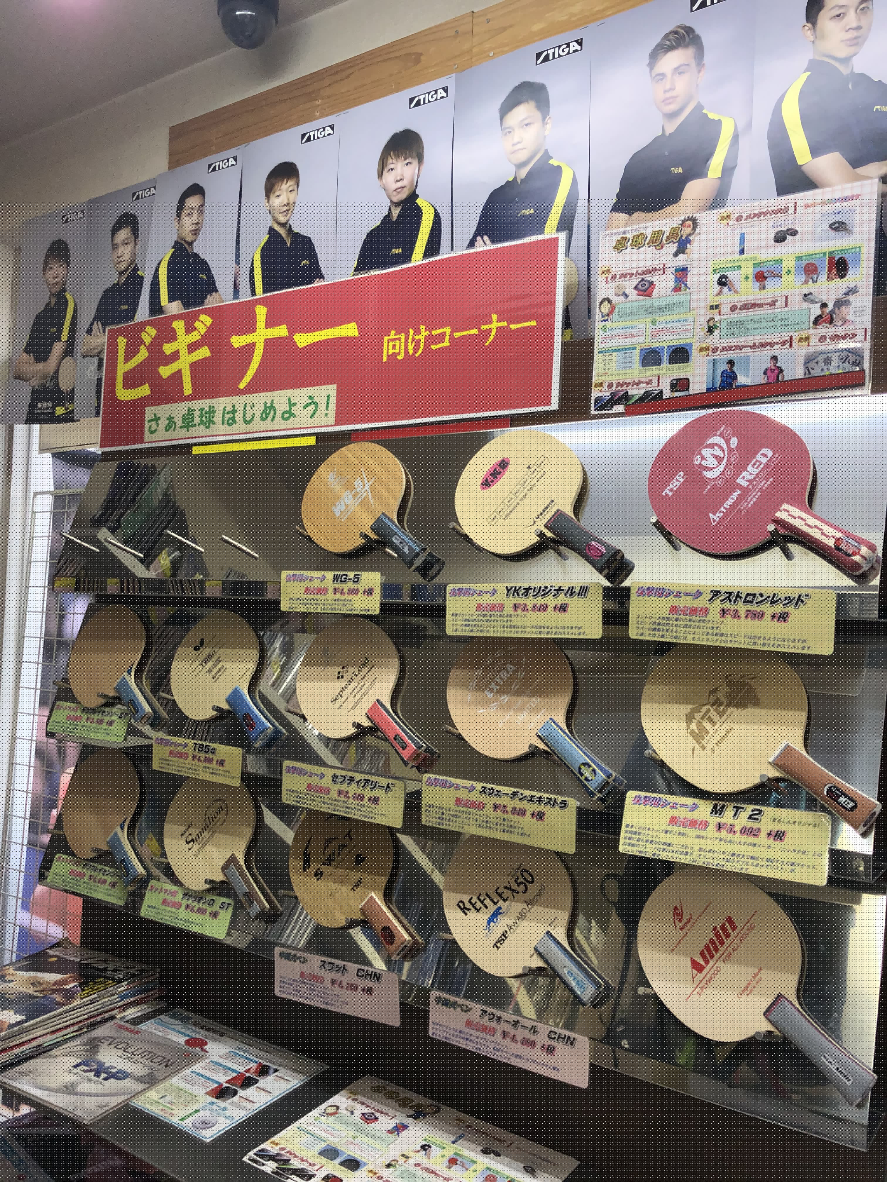 まるしん松本店㈫