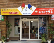 卓球専門店ササキ