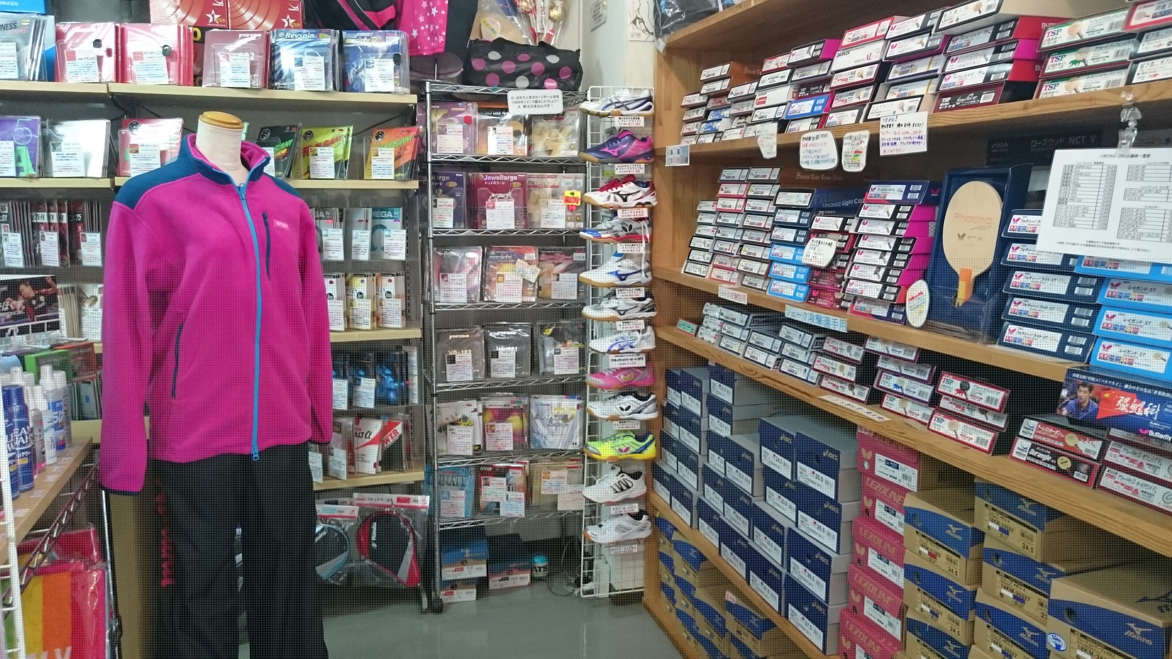 ＡＴＳ山口店03