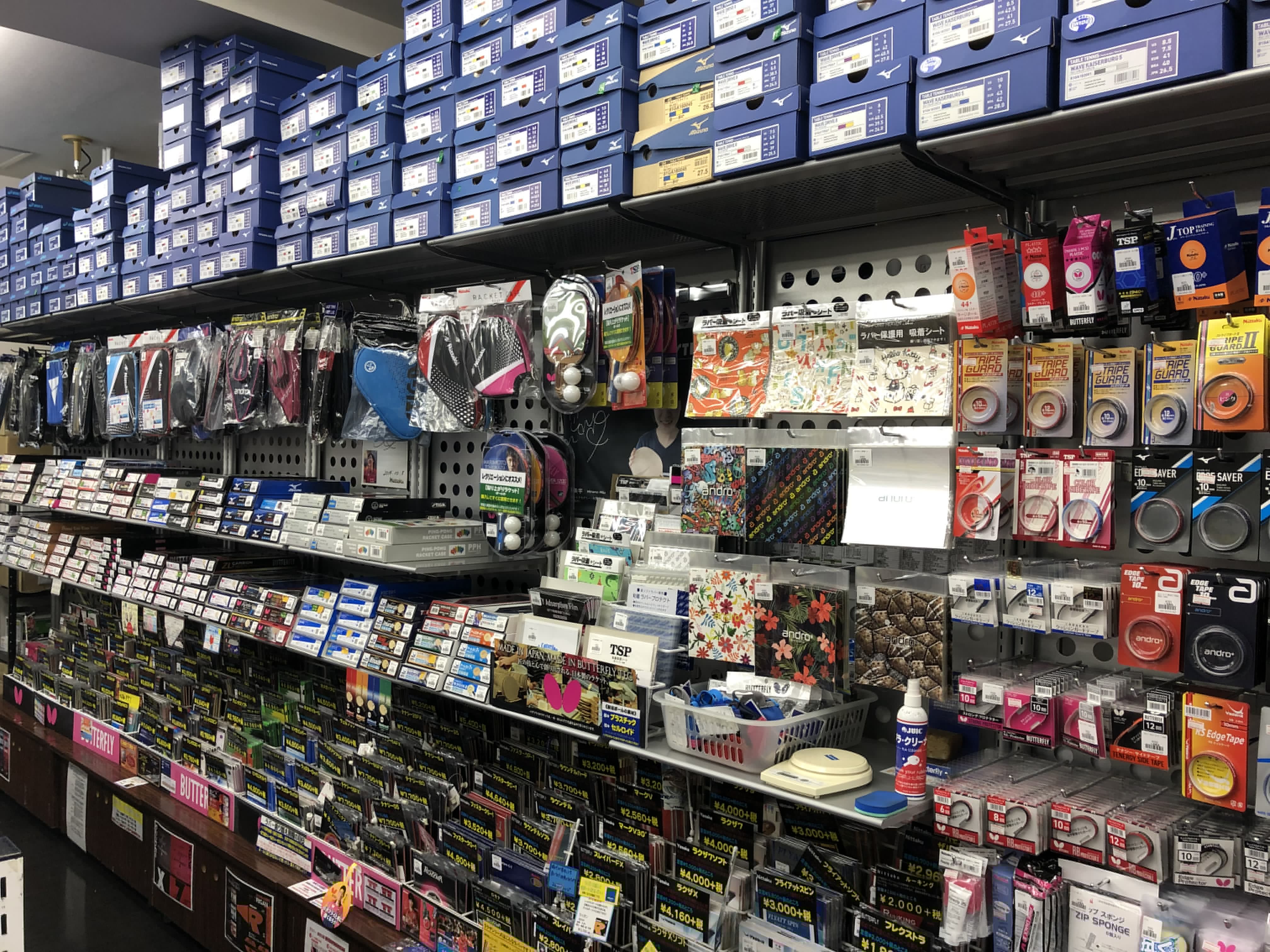 弘武堂スポーツ㈫