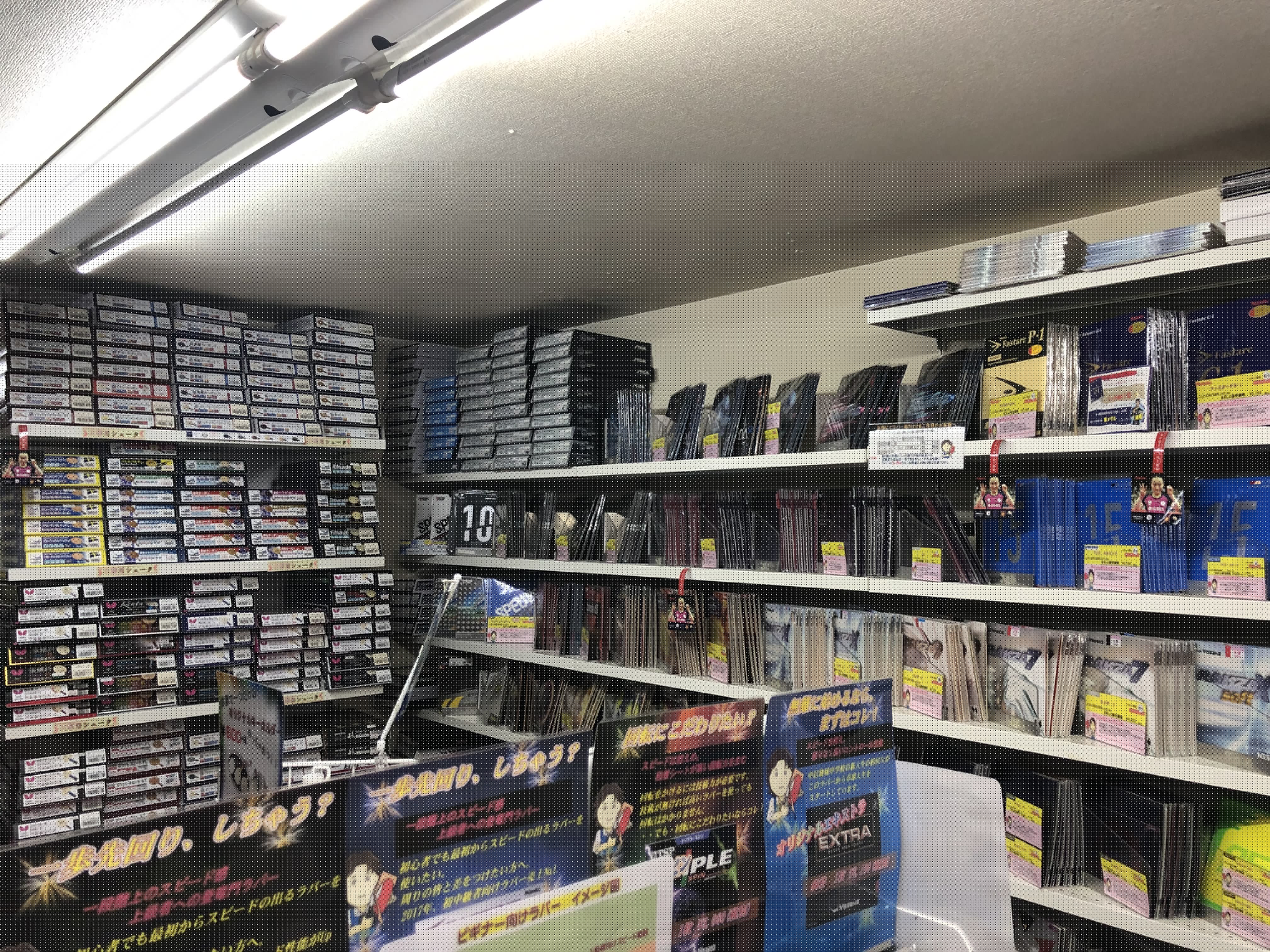 まるしん松本店㈪