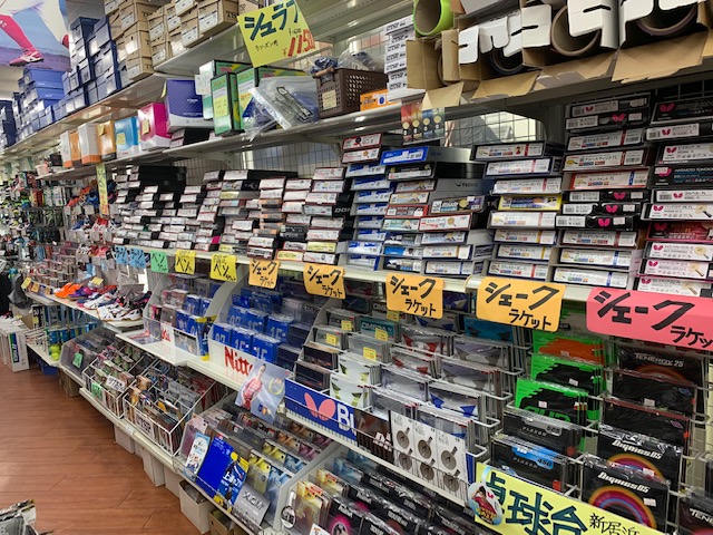 ニュースポーツ㈪