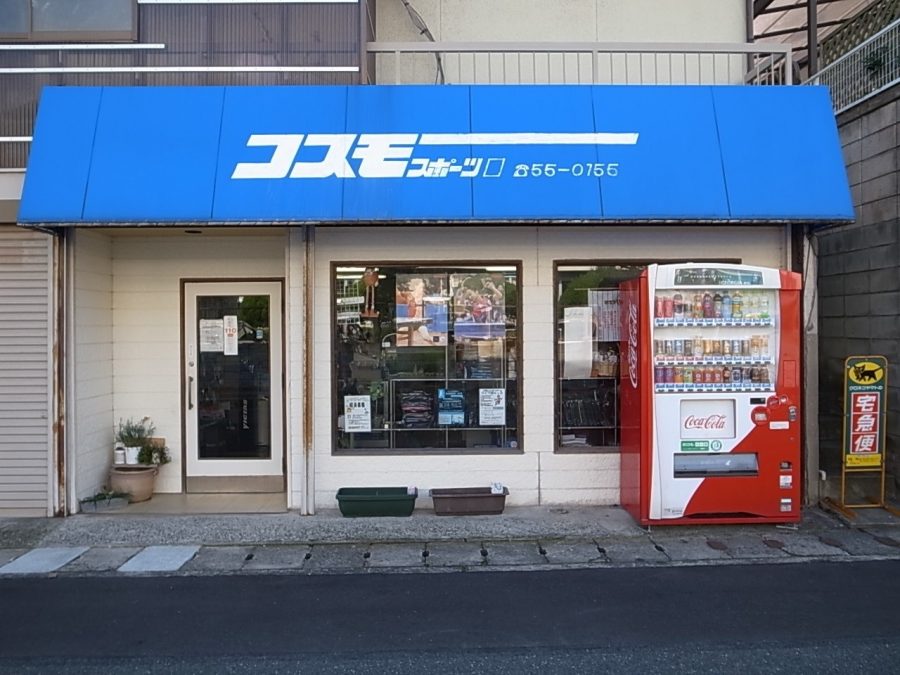 コスモスポーツ01