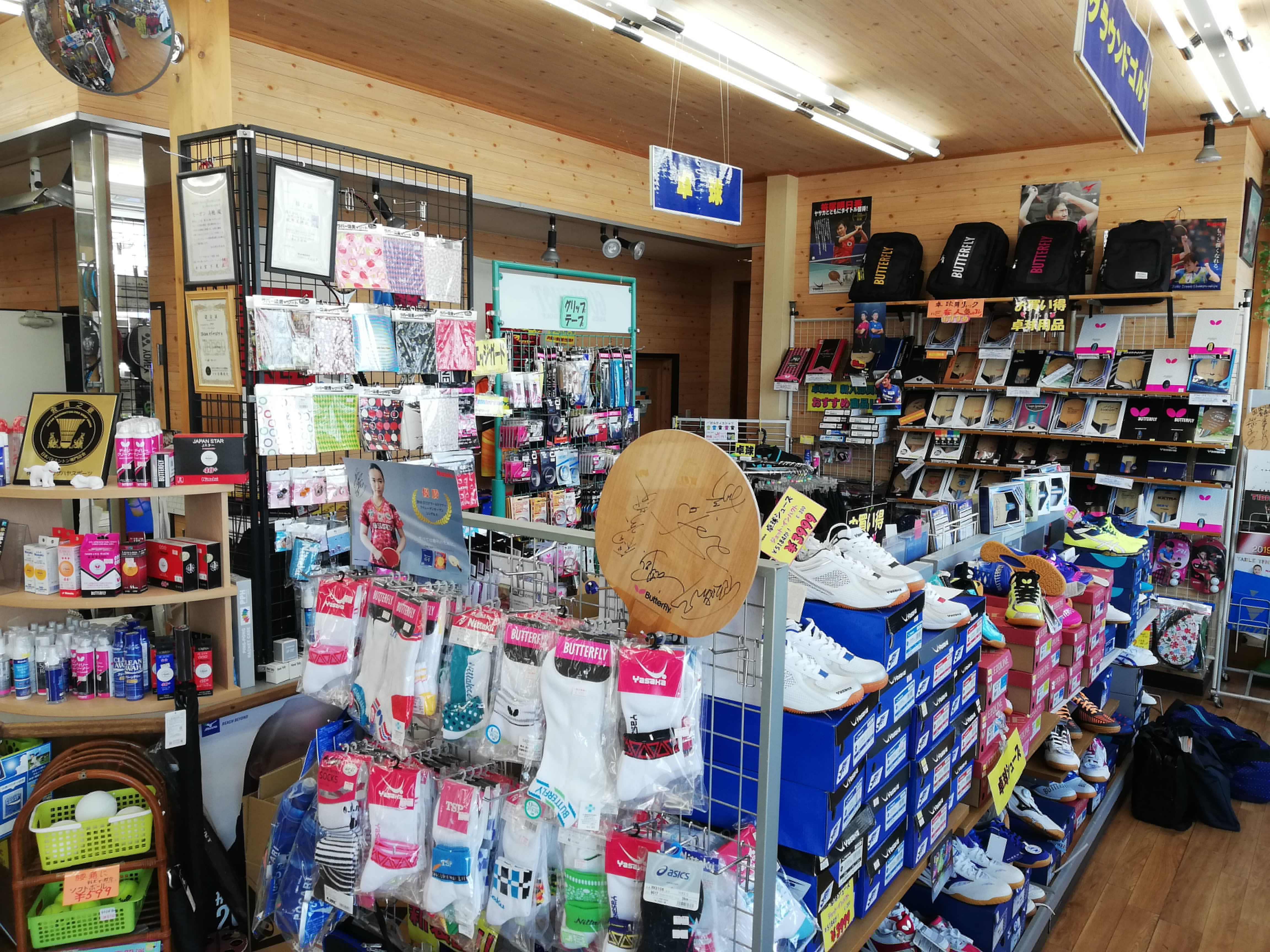 カザハヤスポーツポテト館02