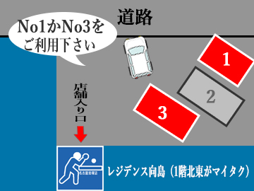 マイタク名古屋岩塚店駐車場