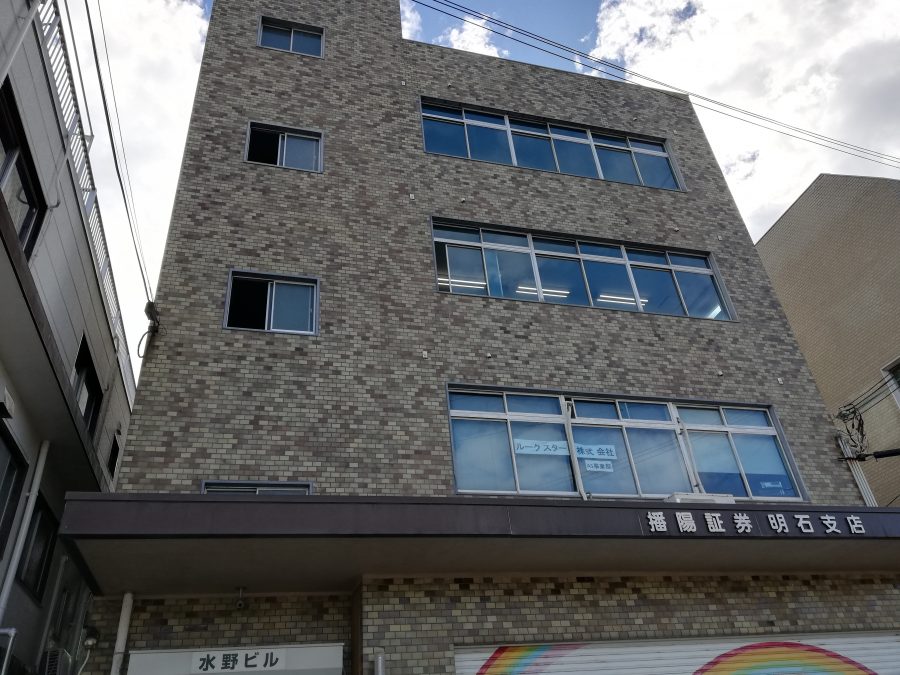 西井卓球場外観