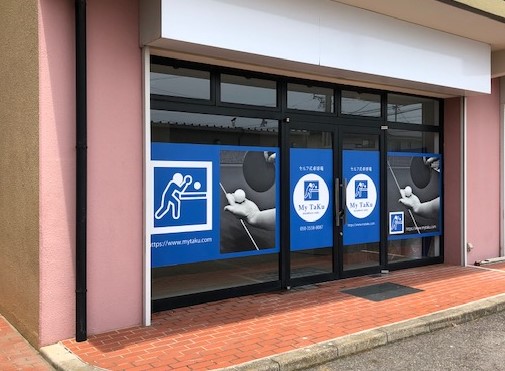 貼り施工完了 (5)