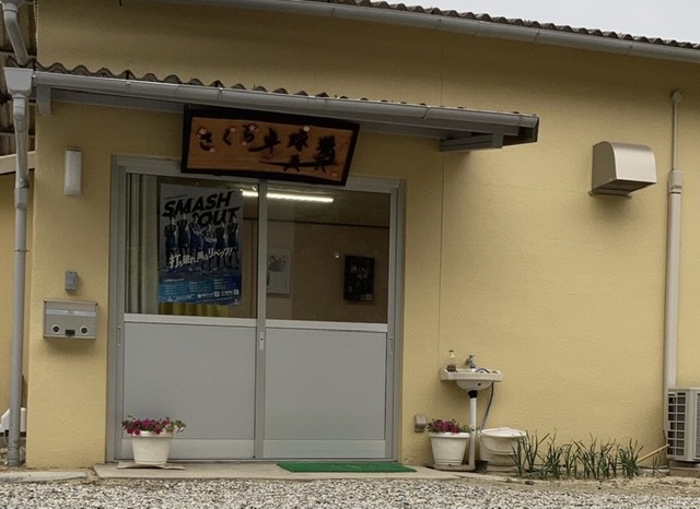 502729cf-9b53-455e-8911-f0d044ca8659 (1)