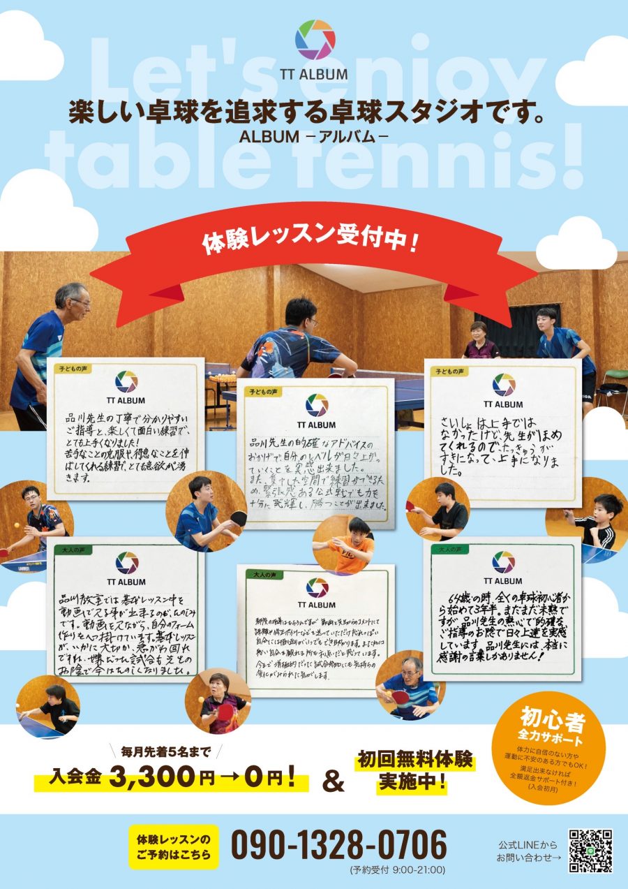 CB96EABA-E7D3-4259-88F1-C0E5773F3125