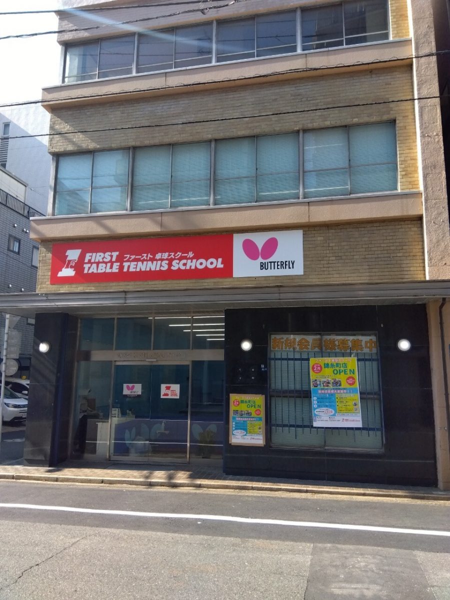 LINE_ALBUM_錦糸町店　工事_250204_1