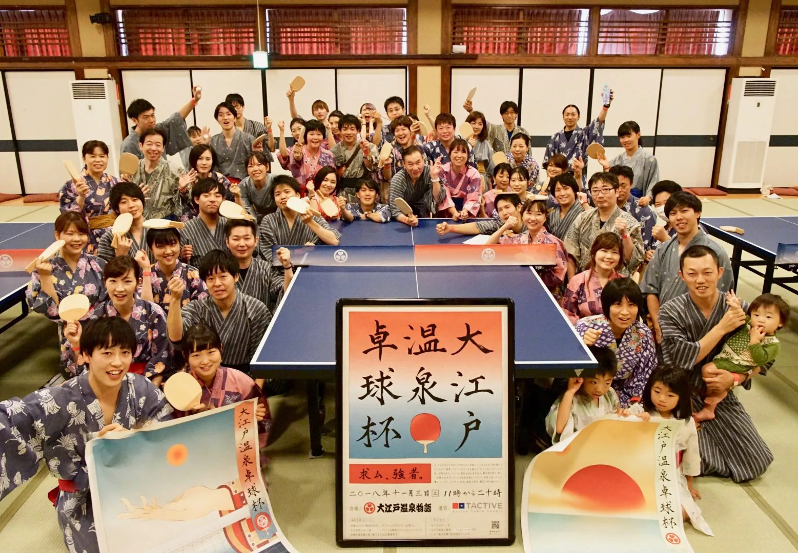 “温泉卓球”がガチ競技に!?  お台場・大江戸温泉で日本一が決定