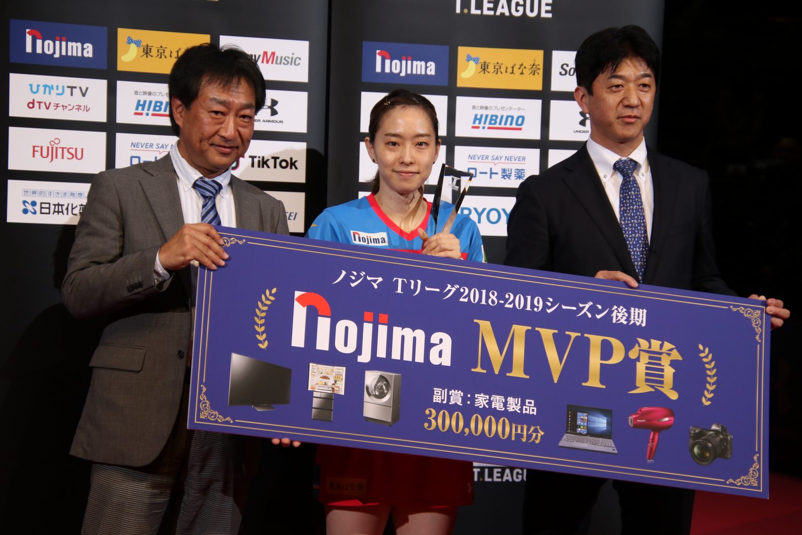 【Tリーグ】石川佳純、後期ノジマMVP賞を受賞　プレーオフに向け「最高のプレーを」
