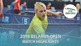 【動画】ランビエ・フローレント VS GREBNEV Maksim 2018 ITTFチャレンジ ベラルーシオープン ベスト64