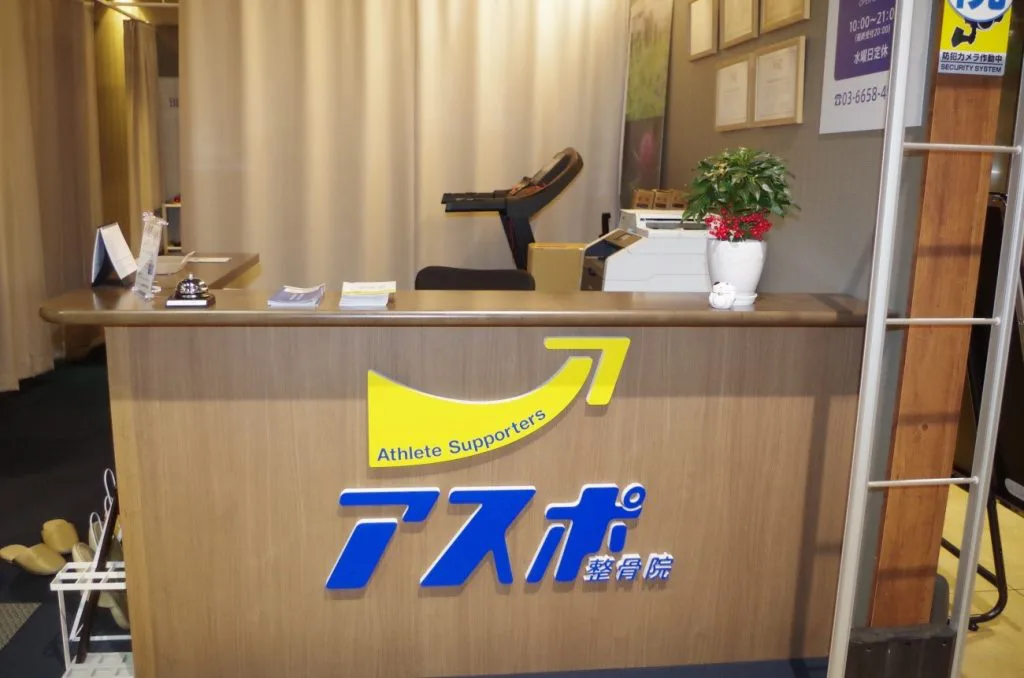 卓球の本場 中国からも来店 スーパースポーツゼビオ錦糸町店では 変わった器具 でのリフレッシュもできる 卓球メディア Rallys ラリーズ