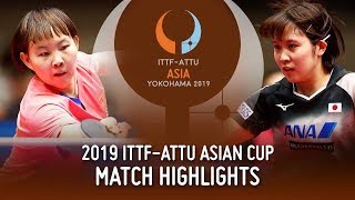 【動画】朱雨玲 VS 平野美宇 2019 ITTF-ATTUアジアカップ 準々決勝