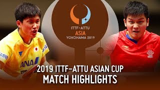 【動画】樊振東 VS 張本智和 2019 ITTF-ATTUアジアカップ 準決勝