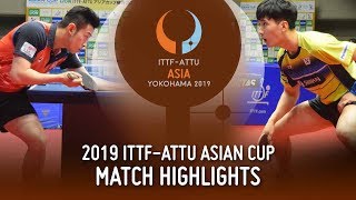 【動画】李尚洙 VS 黄鎮廷 2019 ITTF-ATTUアジアカップ