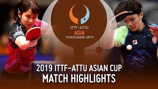 【動画】平野美宇 VS 杜凱栞 2019 ITTF-ATTUアジアカップ
