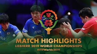 【動画】梁靖崑・林高遠 VS 張本智和・木造勇人 2019 世界選手権 ベスト16