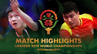 【動画】樊振東 VS 梁靖崑 2019 世界選手権 ベスト16