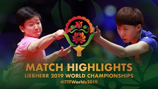 【動画】王曼昱 VS 孫穎莎 2019 世界選手権 準々決勝