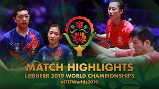 【動画】樊振東・丁寧 VS 許昕・劉詩文 2019 世界選手権 準決勝