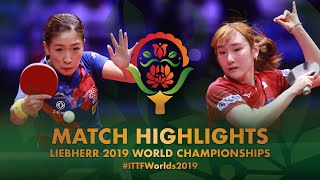 【動画】劉詩文 VS 加藤美優 2019 世界選手権 準々決勝