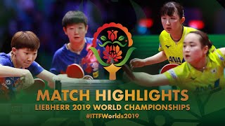 【動画】早田ひな・伊藤美誠 VS 孫穎莎・王曼昱 2019 世界選手権 決勝