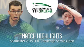 【動画】坪井勇磨 VS DE NODREST Leo ITTFチャレンジ・セルビアオープン