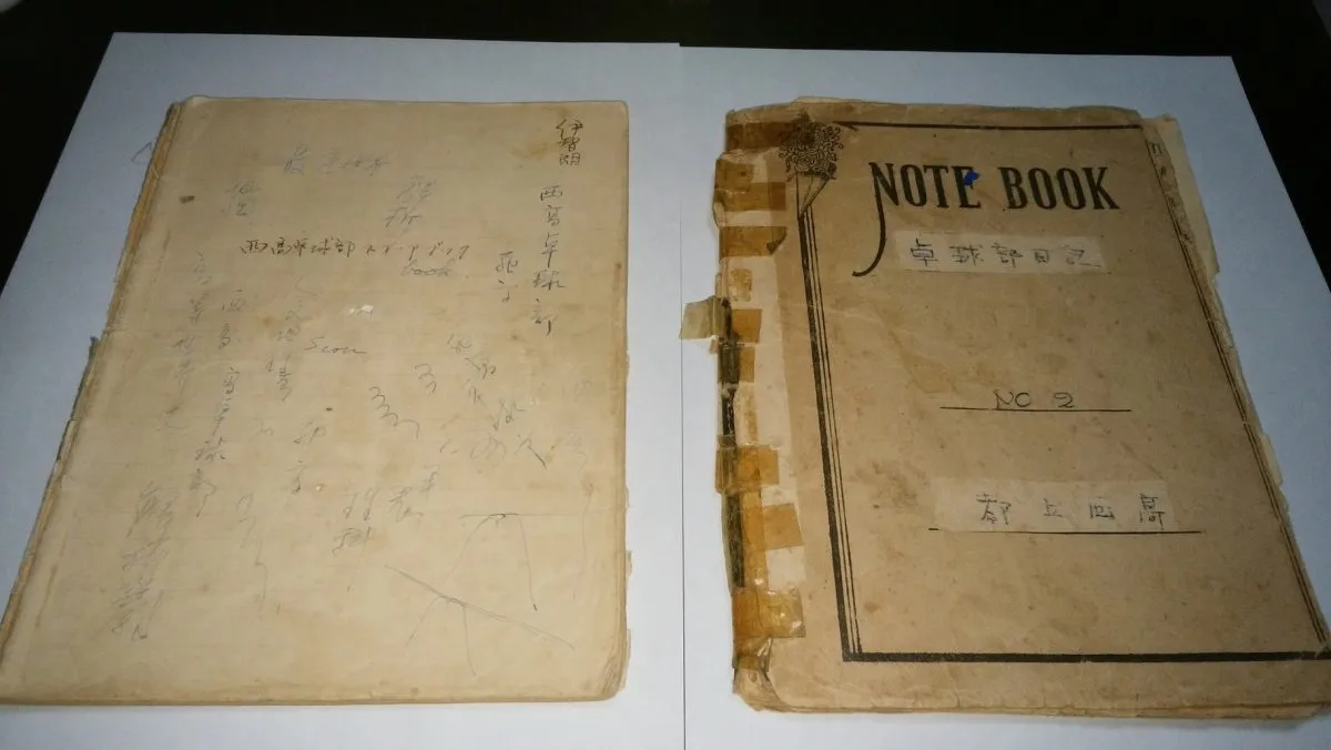 卓球・勉強・卓球　スポーツが世界をつなぐ　2冊セット　荻村伊智朗 卓球・勉強・卓球 スポーツが世界をつなぐ 2冊セット 荻村伊智朗