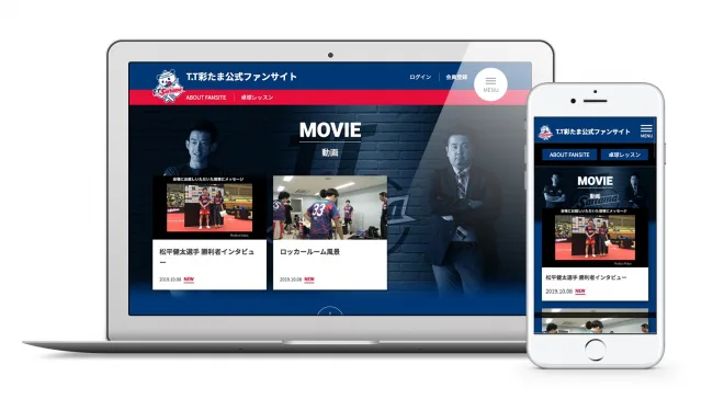 T T彩たま公式ファンサイト公開 ファンの熱量を価値化する試みも 卓球メディア Rallys ラリーズ