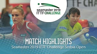 【動画】早田ひな VS ペルゲル サンドラ ITTFチャレンジ・セルビアオープン 準々決勝