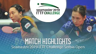 【動画】LI Xiang VS 蘇慧音 ITTFチャレンジ・セルビアオープン 準々決勝