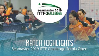 【動画】呉穎嵐 VS DVORAK Galia・ZHANG Xuan ITTFチャレンジ・セルビアオープン 準決勝