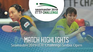 【動画】早田ひな VS 蘇慧音 ITTFチャレンジ・セルビアオープン 決勝