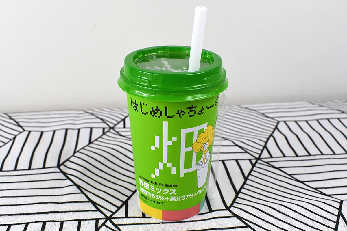 野菜嫌いの卓球選手におすすめ はじめしゃちょーの畑 野菜ミックス 0g ローソン 卓球メディア Rallys ラリーズ