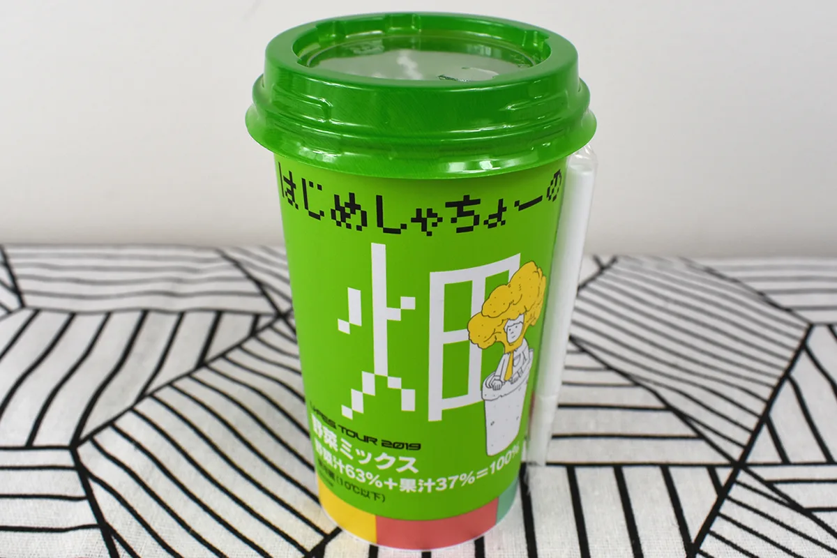 野菜嫌いの卓球選手におすすめ はじめしゃちょーの畑 野菜ミックス 0g ローソン 卓球メディア Rallys ラリーズ