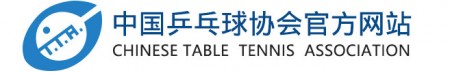 樊振東と朱雨玲が2020世界卓球中国代表に決定 中国地表最強12人 卓球