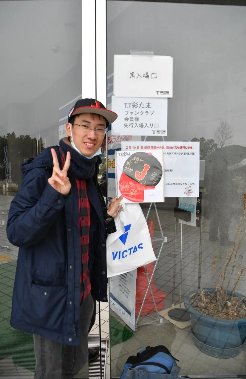 リモートマッチでT開幕へ 卓球の応援に人生懸ける男は何を思うか 