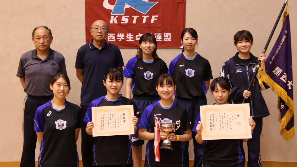 男子は天理大、女子は関西大がV　4年生が敢闘賞で有終の美＜関西学生卓球リーグ2部＞