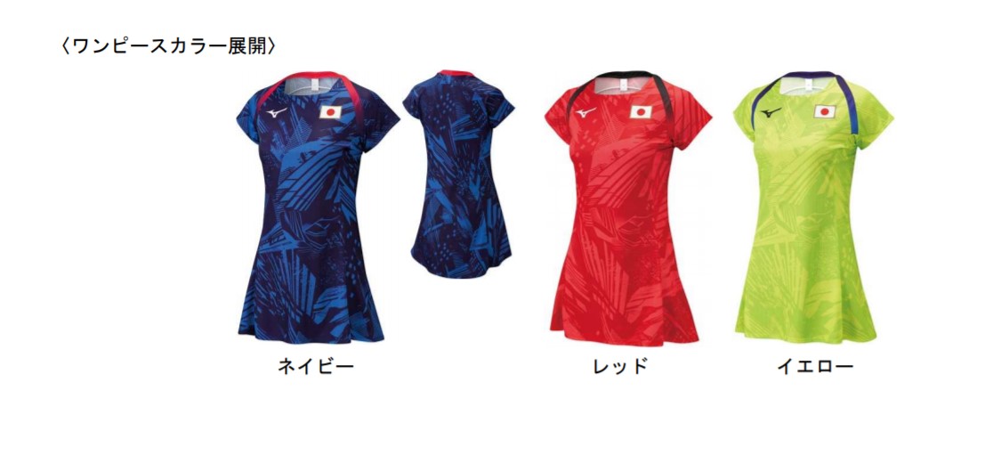 写真：卓球女子日本代表ユニフォーム/提供：日本卓球協会