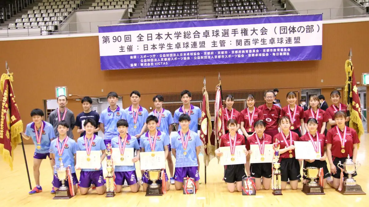 卓球 インカレ 全日学 全日本大学総合卓球選手権大会 歴代優勝一覧 卓球メディア Rallys ラリーズ