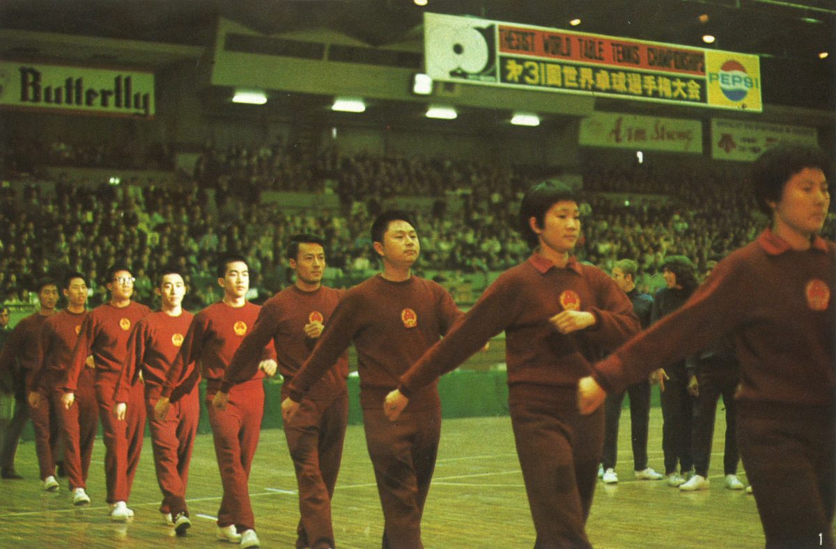 1971年名古屋大会での中国選手団