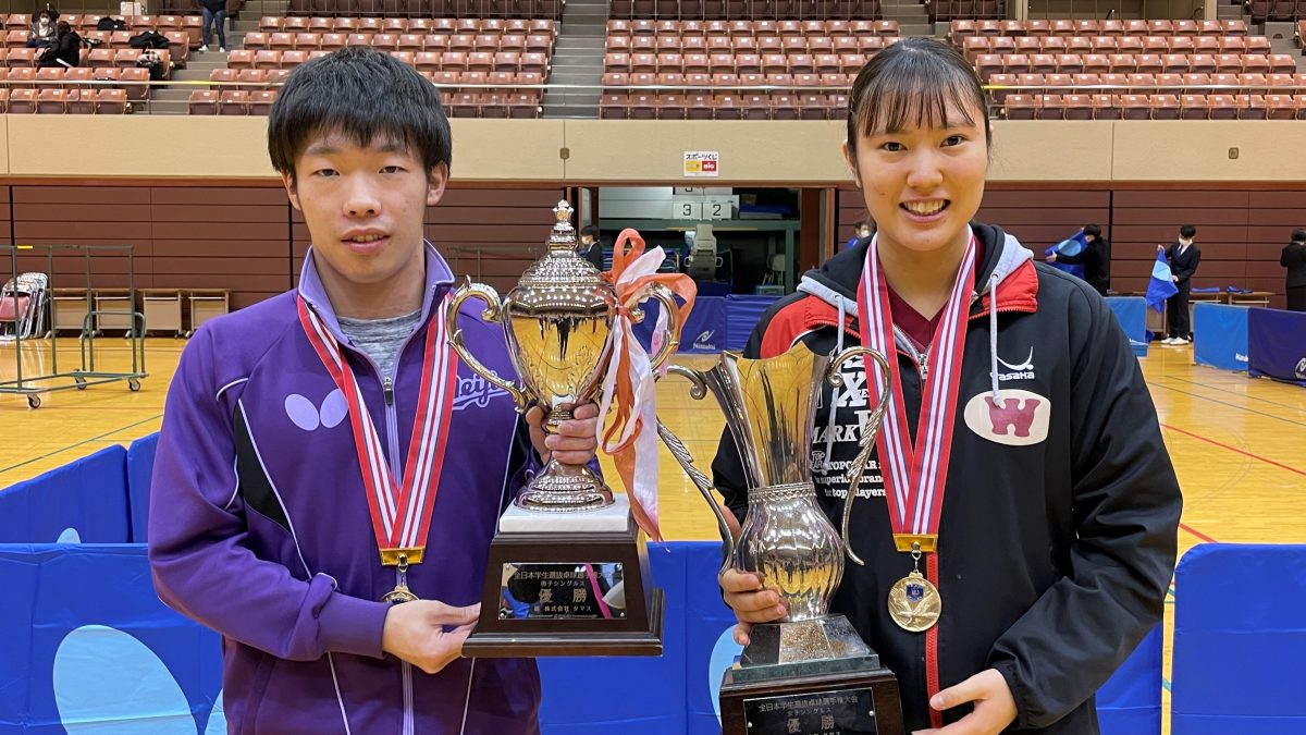 第17回全日本学生選抜卓球選手権大会