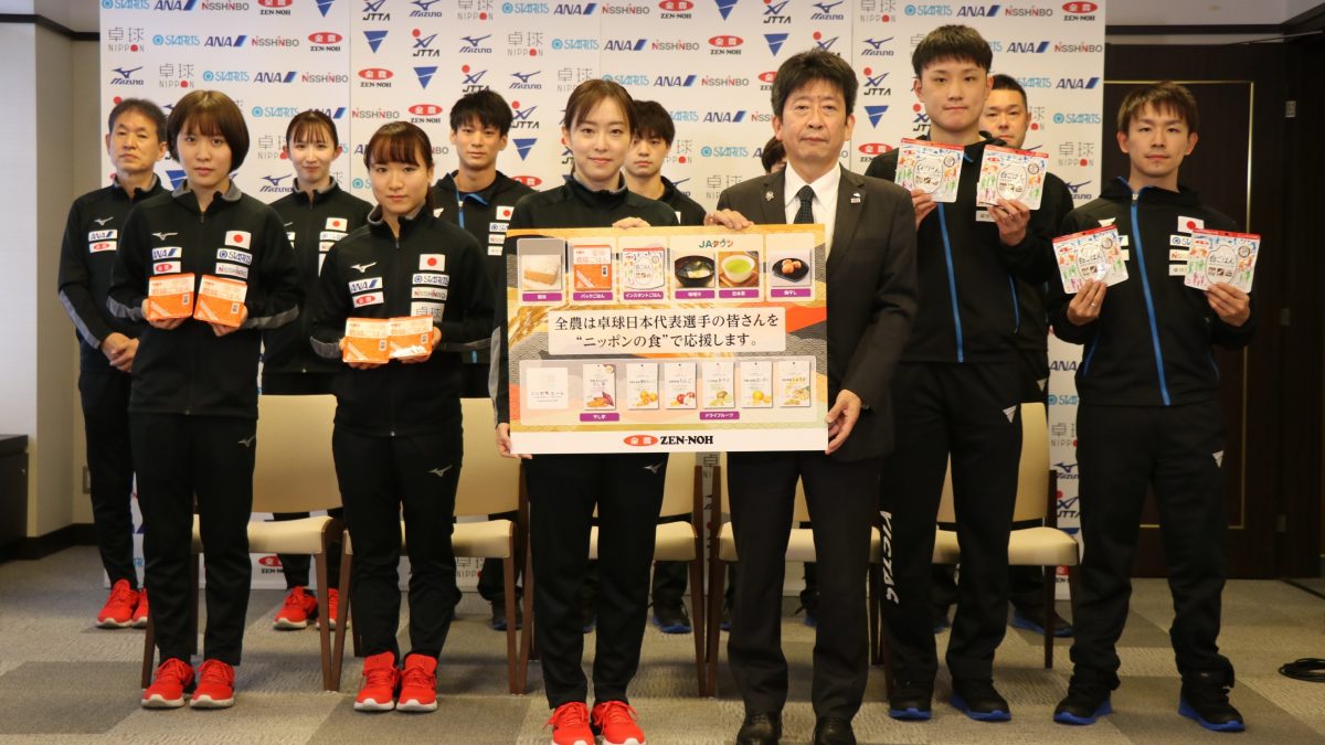 卓球日本代表を全農が“食”でサポート　ラケット型絵馬奉納でエールも＜世界卓球2021＞